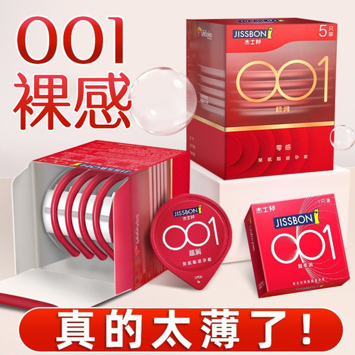 最刺激的男用调情颗粒玻尿酸女成人情趣用品