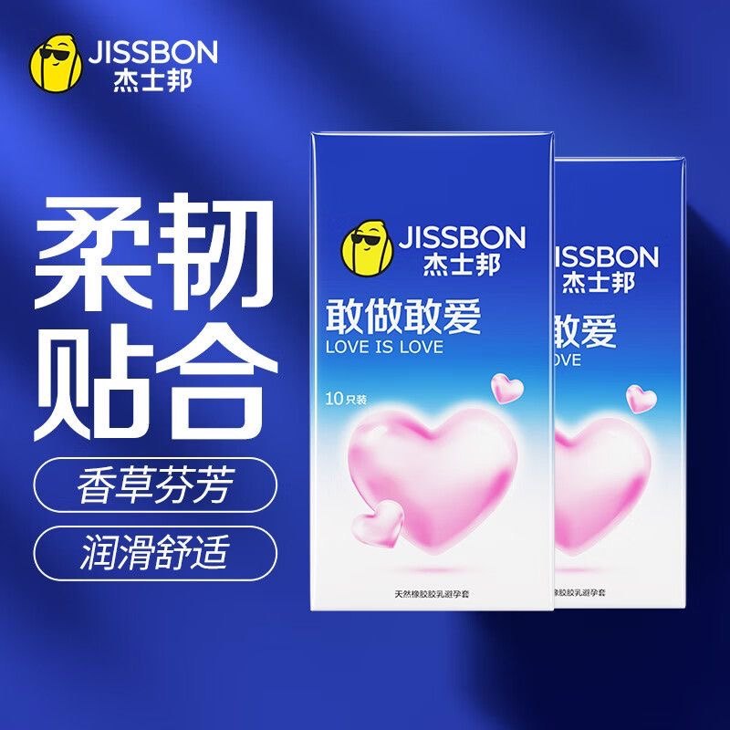 夫妻房事用品激情调情女性玻尿酸专用保险套
