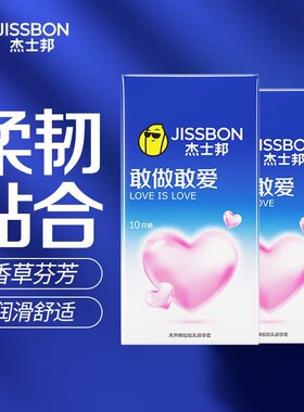 夫妻房事用品激情调情女性玻尿酸专用保险套