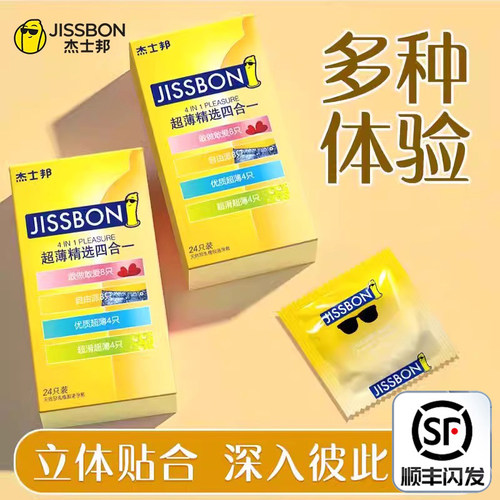 女性专用玻尿酸夫妻房事激情女性高潮保险套