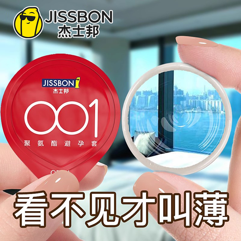 最刺激的男用调情颗粒玻尿酸女成人情趣用品