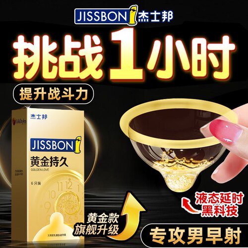 最刺激的男用调情颗粒玻尿酸女成人情趣用品