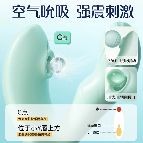 Прыгающие яйца -женщины, вставляющие сильное землетрясение молчаливое отскакивание приложения пульт дистанционного управления из ношения сексуальных секунды секунды, сосание оргазма