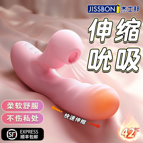 电动可插入女士安慰私处女生自动抽插av工具