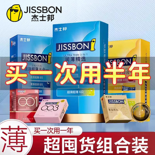 情趣变态狼牙带刺大颗粒夫妻房事激情保险套