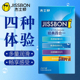 杰士邦经典 四合一24只超薄安全套螺纹大颗粒男用计生用品官网旗舰