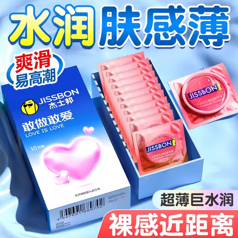 情趣变态狼牙带刺大颗粒夫妻房事激情保险套