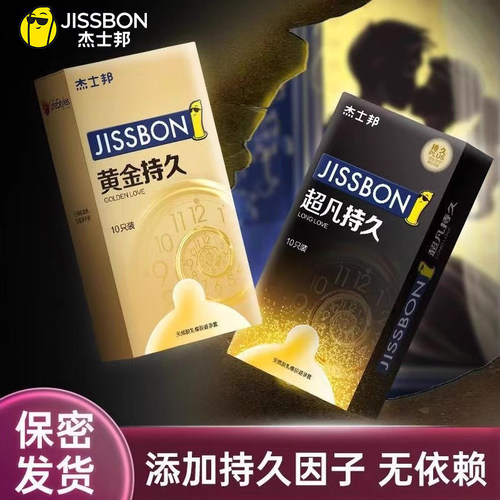 最刺激的男用调情颗粒玻尿酸女成人情趣用品