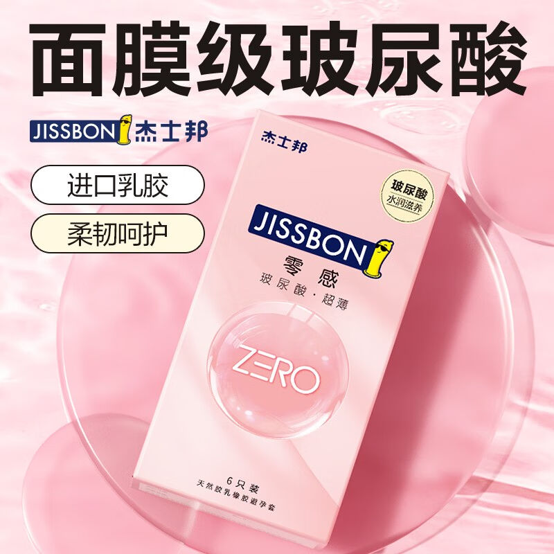 夫妻房事激情合欢女性g点高潮变态安全套byt