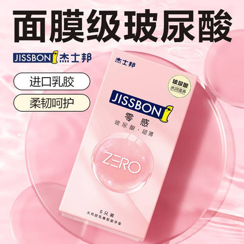 夫妻房事激情合欢女性g点高潮变态安全套byt