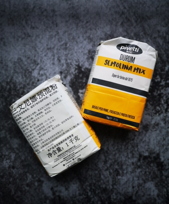 三文尼娜硬质杜兰小麦意面粉披萨