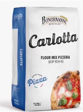 棒万尼披萨粉12.5kg披萨预拌粉拿坡里那不勒斯商用披萨00粉高蛋白