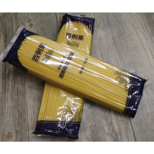 进口百俐莱直条形意大利面西餐意面商用意粉直条面通心粉披萨用面