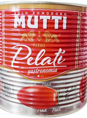 意大利进口Mutti去皮整番茄罐头慕蒂牧蒂去皮番茄酱番茄2.5kg*6罐
