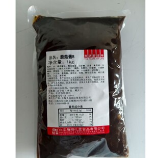 忆霖红酒蘑菇酱 意大利面西餐厅牛排鱿鱼猪排烤肉拌饭蘸酱1kg*10