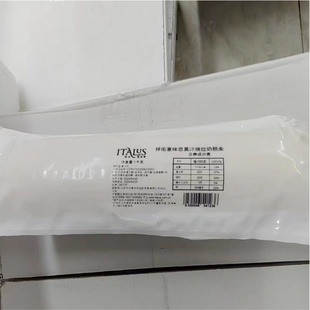 意大利进口祥佑意味思莫泽瑞拉奶酪条原制马苏里拉奶酪芝士块1kg