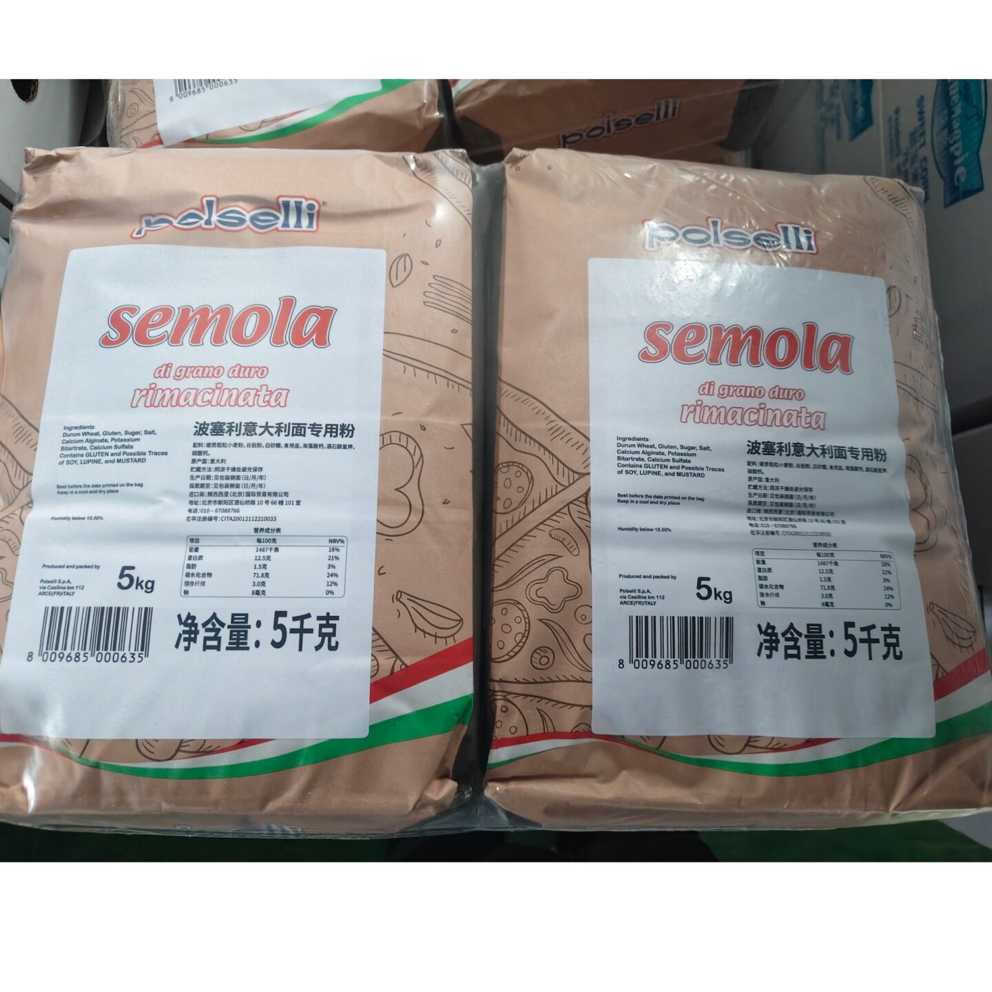 进口波塞利意大利面专用粉5kg纯手工意面粉硬质小麦粉杜兰面粉