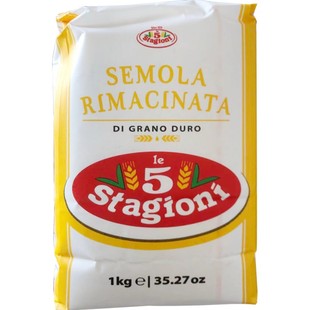 意大利进口硬质小麦粉意味思三文尼娜粉手工意面粉面包预拌粉1kg