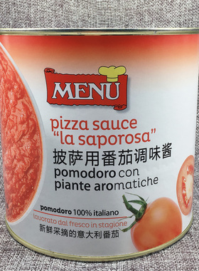 美泷意大利进口披萨酱 MENU披萨番茄调味酱商用2.5kg*6罐整箱西餐