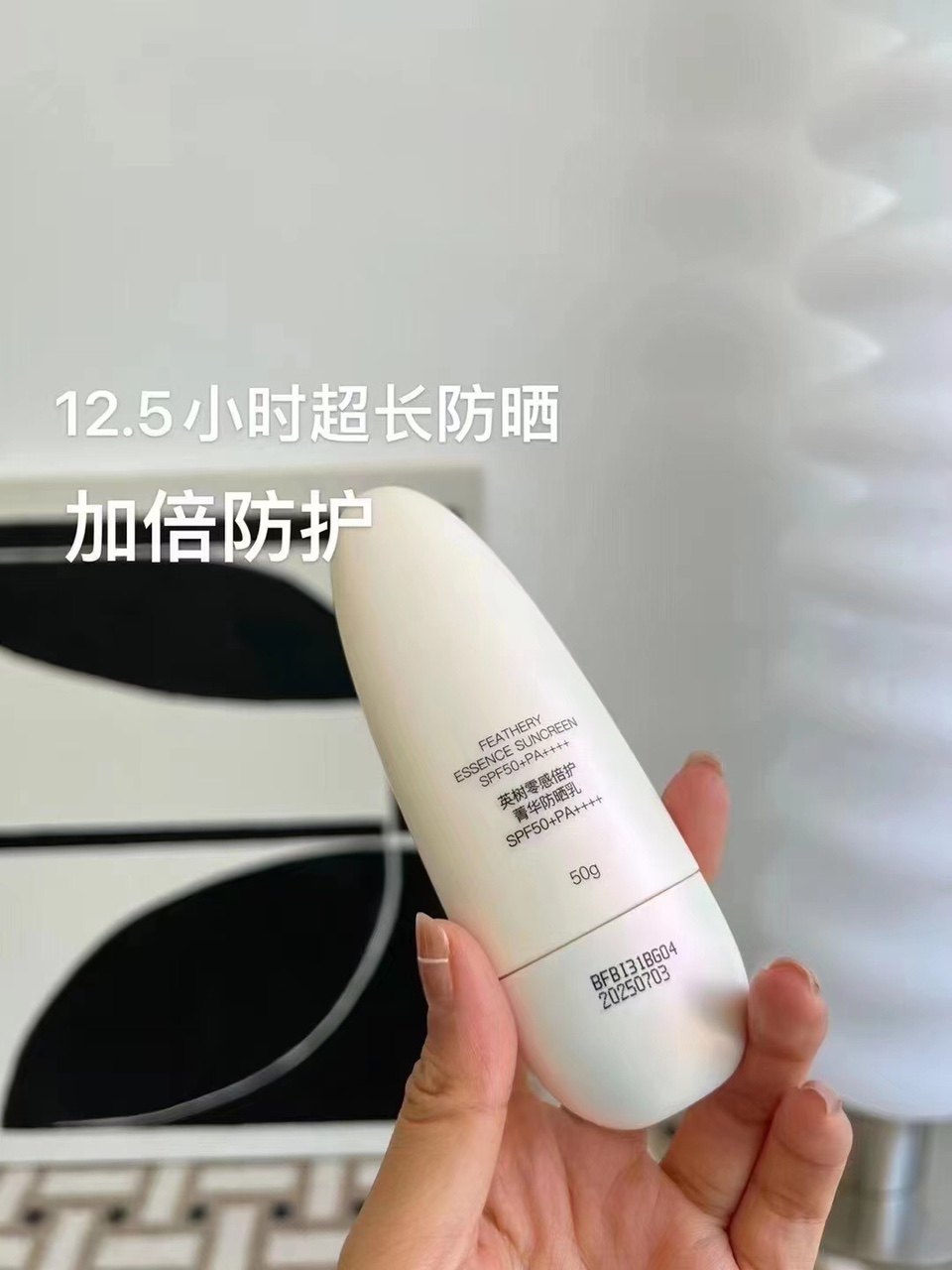 英树官网防晒隔离乳霜男女面部补防晒霜