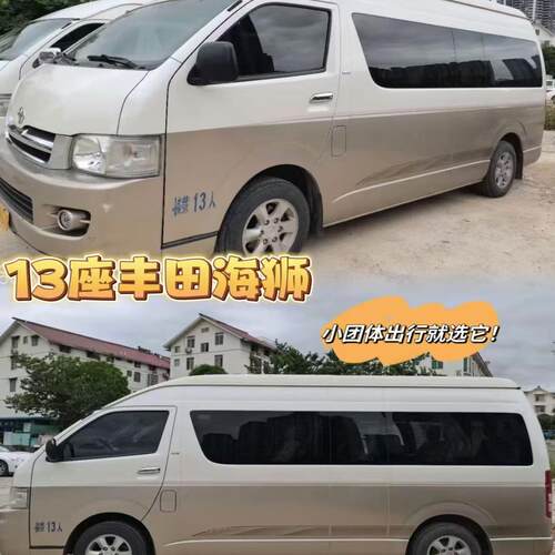武汉租车租车丰田商务用车
