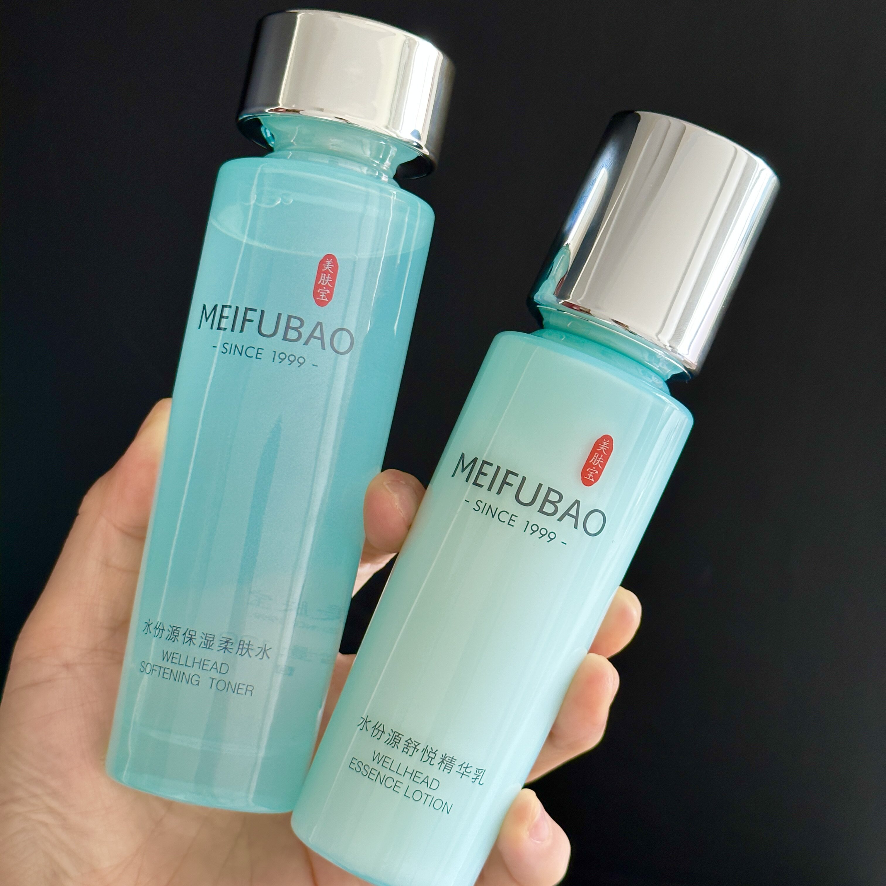 美肤宝水份源水乳套装补水保湿舒缓滋润护肤品