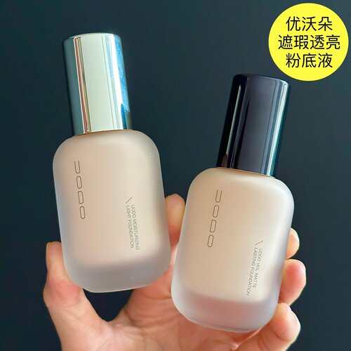 uodo优沃朵粉底液持久遮瑕保湿