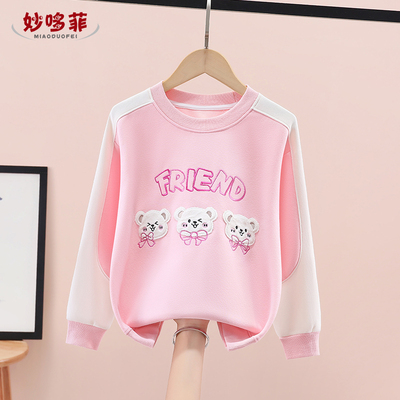 女童卫衣秋冬款2025新款洋气中大童女孩休闲儿童圆领时尚百搭打底