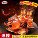 湘岳香辣鱼排湖南特产手撕酱板鱼熟食开袋即食鱼零食麻辣鱼尾小吃