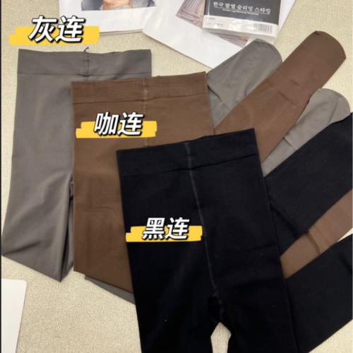 美拉德风千金袜显瘦微压哑光外穿早秋打底连裤袜26Y080