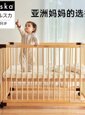 【上新】farska日本款婴儿床拼接大床实木进口多功能新生儿环保