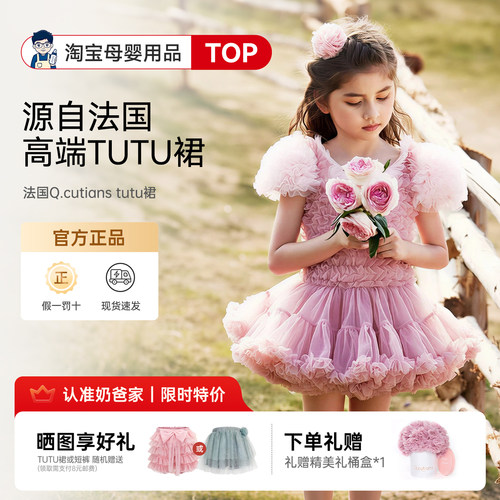 【送短裤】正版Q.cutians连衣裙