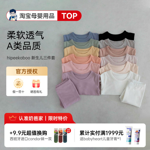 【经典款】韩国进口儿童居家服