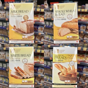 香港代购金像牌面包粉预拌粉牛奶全麦白面包粉烘焙专用粉