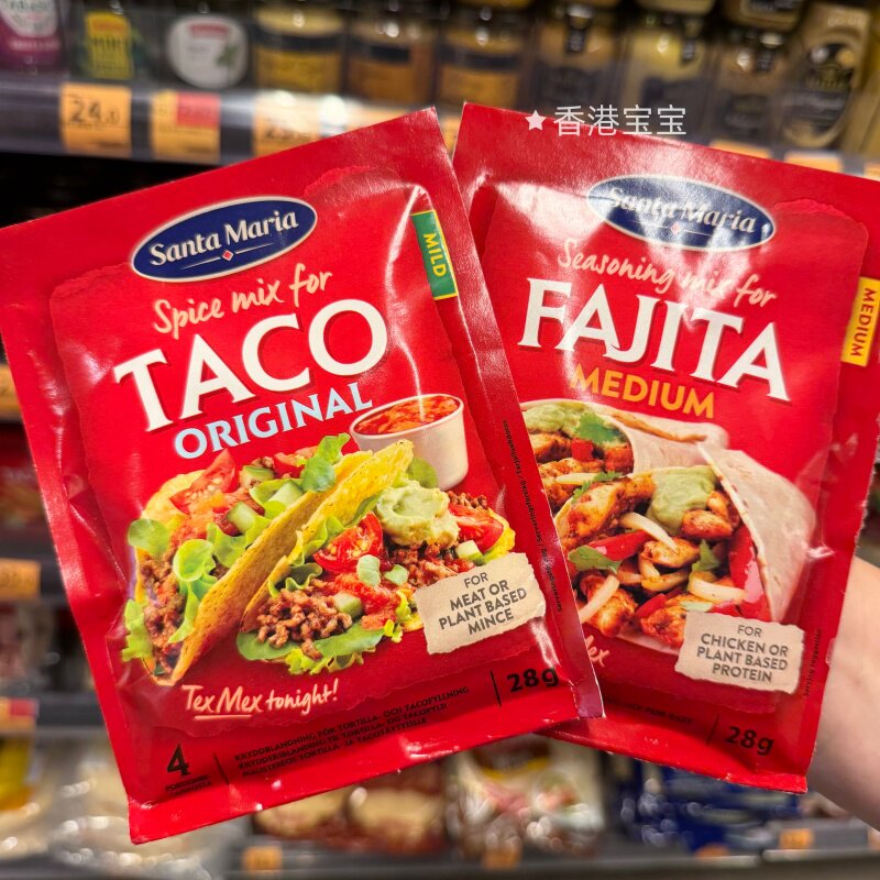 TACO煎玉米饼馅料薄饼调味粉
