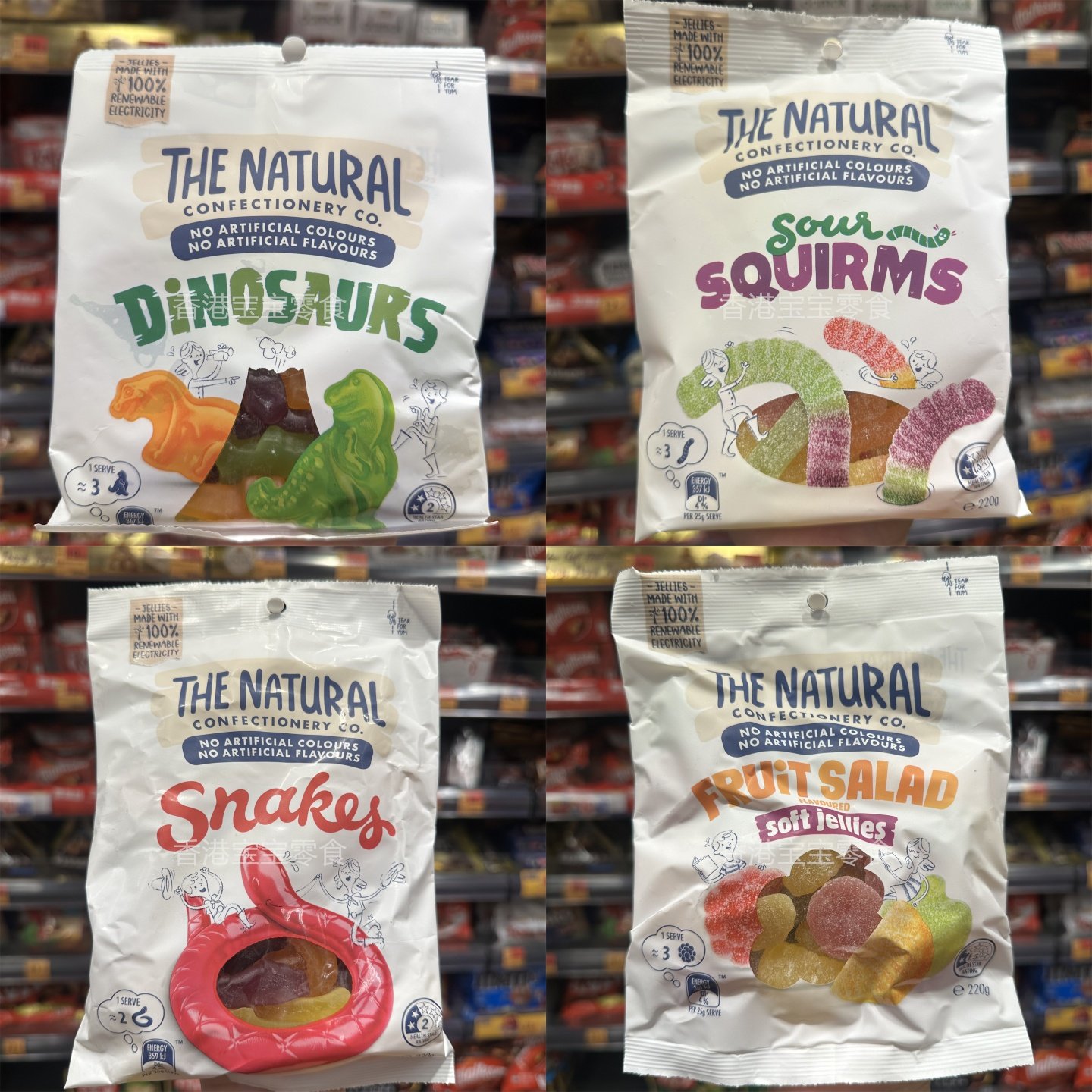 香港代购THE NATURAL天然软糖恐龙酸豆虫果无人工色素袋装糖果