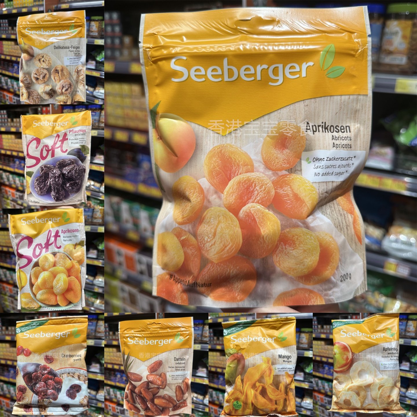 香港代购德国Seeberger杏干芒果西梅苹果干袋装天然果干零食