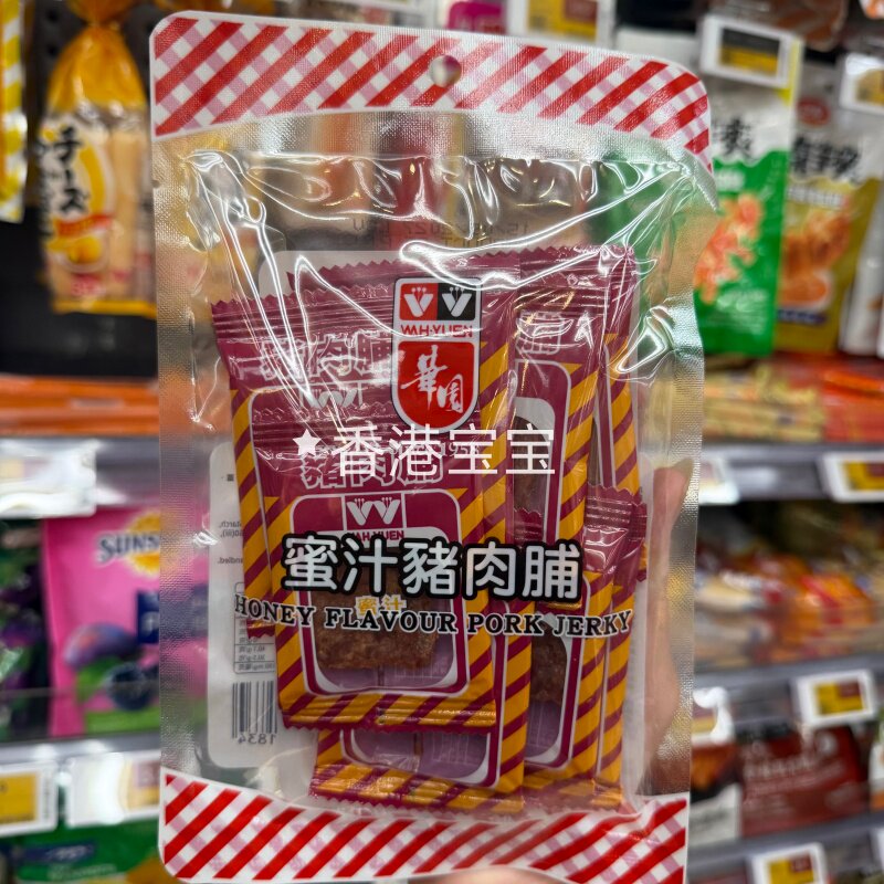 香港代购 现货 华园 蜜汁猪肉脯袋装8小袋 休闲零食肉干肉脯特产