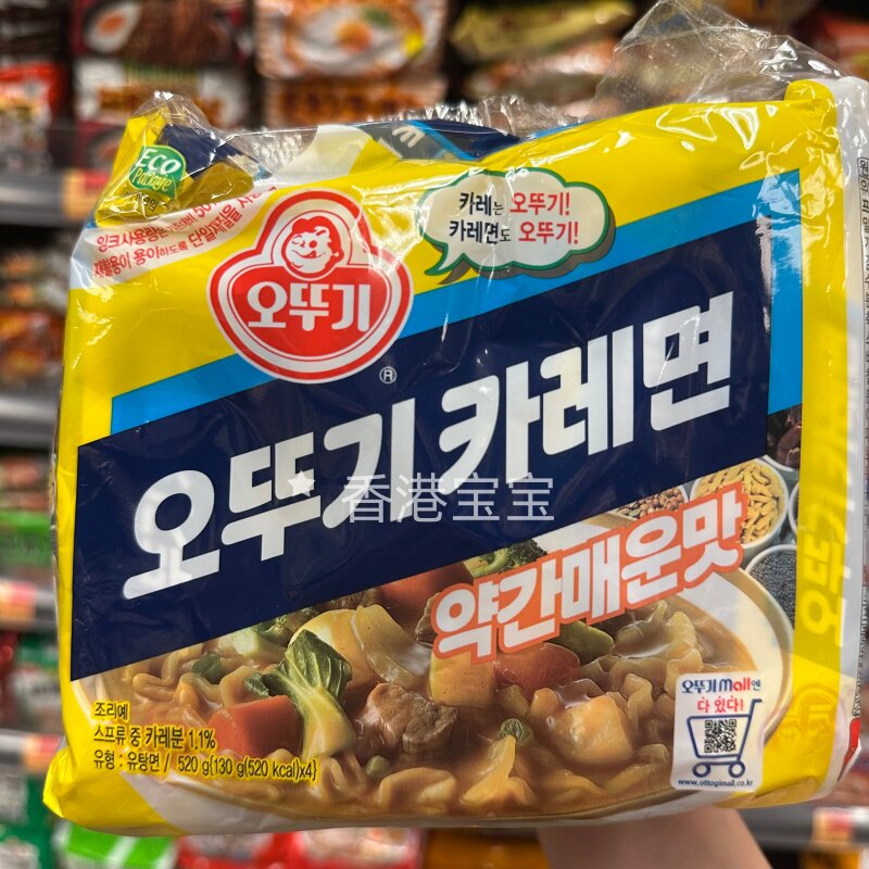 倒翁乌冬面辣味海鲜汤面咚咚面