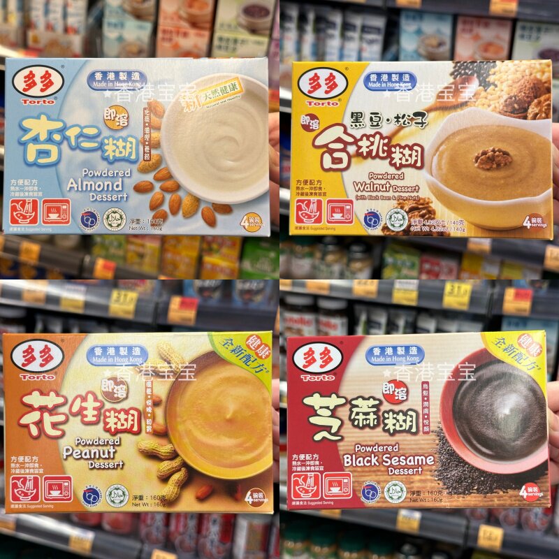 Torto花生糊芝麻糊盒装