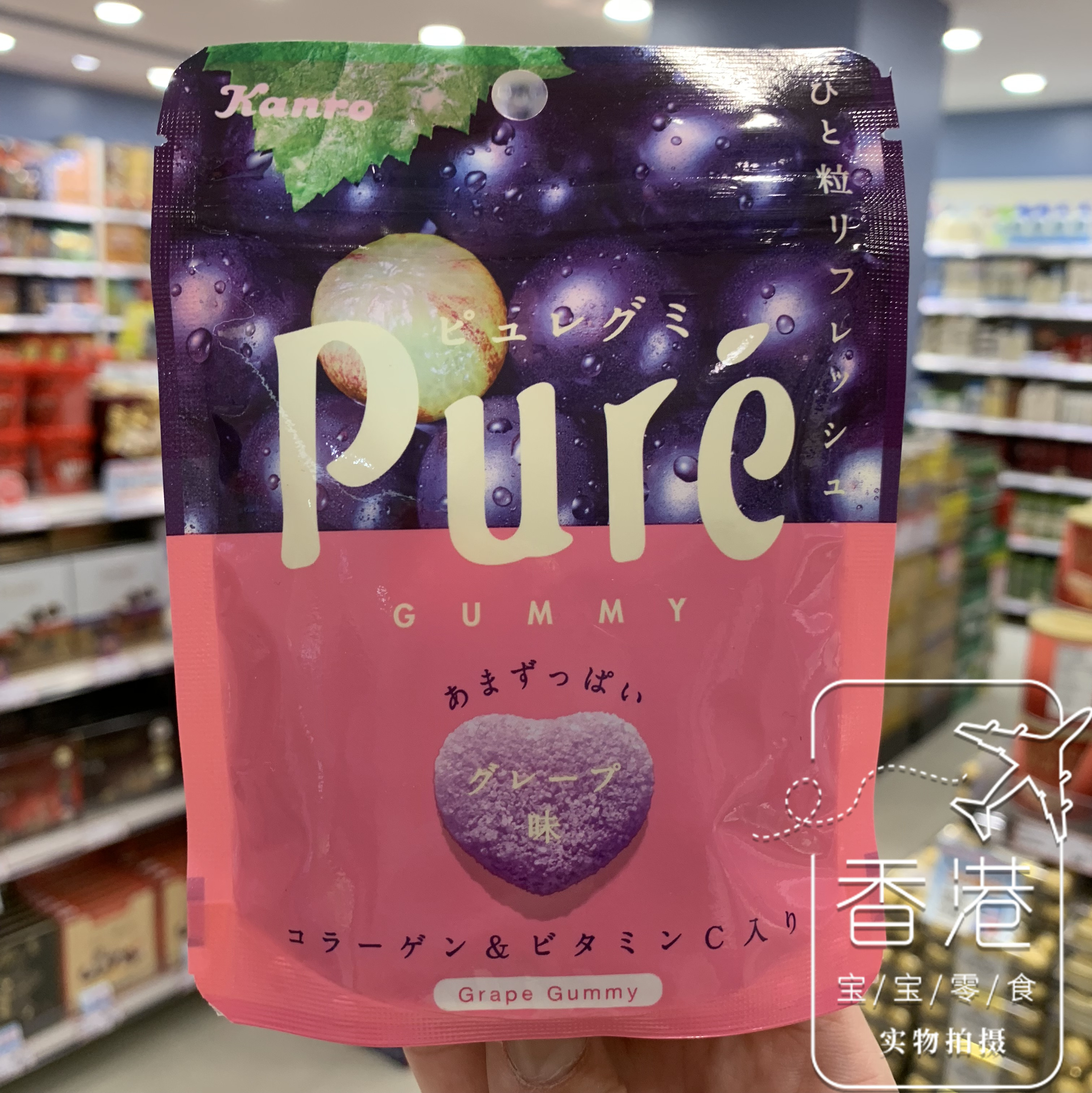 香港代購甘樂kanro GUMMY PURE膠原蛋白VC果汁營養心形軟糖56g在類目 零食/堅果/特產, 糖果零食/果凍/布丁, 糖果中 - 來自Buy2taobao.com提供專業的淘寶代購服務