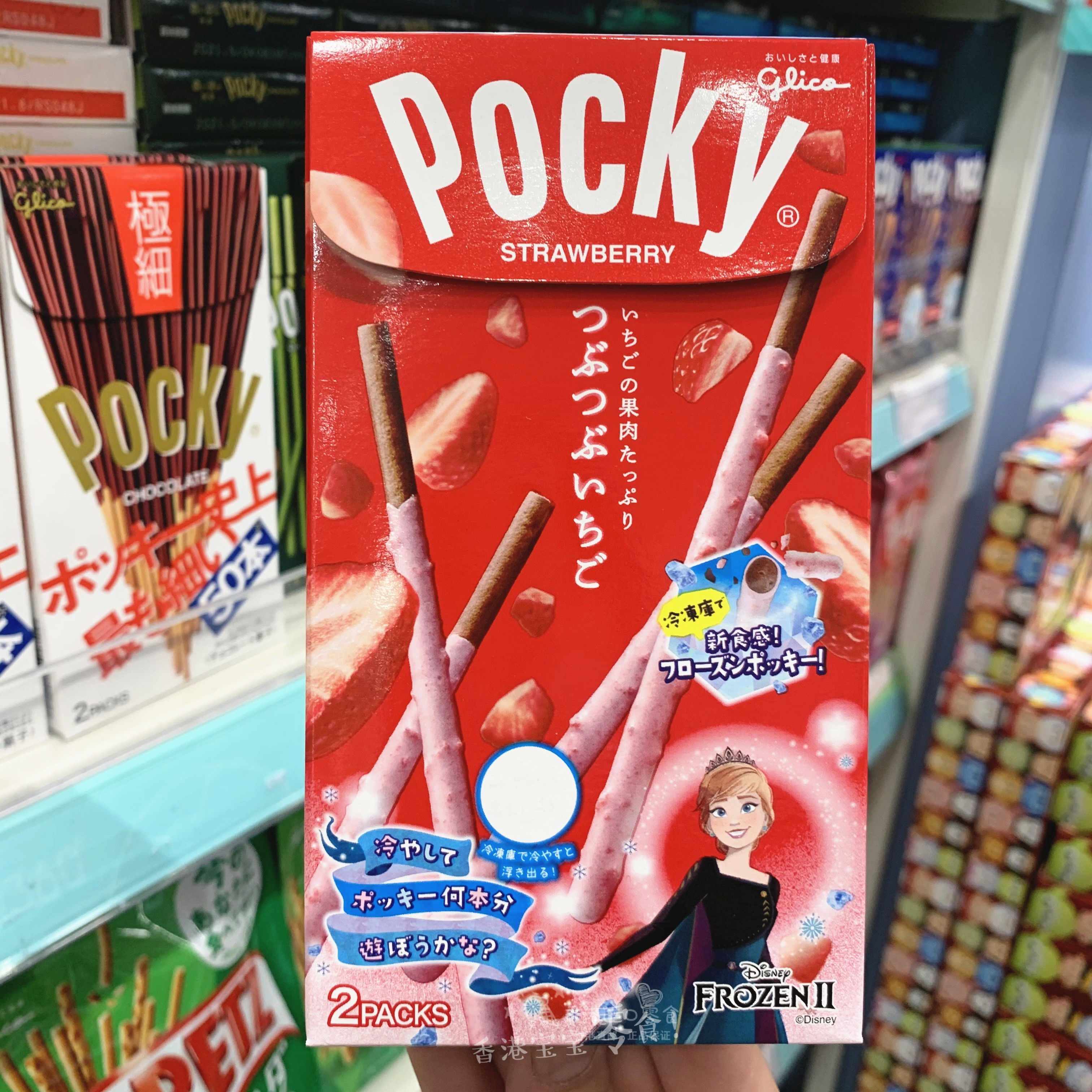 香港代购 pocky固力果奇草莓味百奇巧克力饼干条 零食 75g