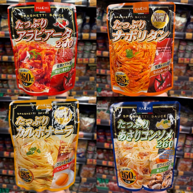HACHI蛤肉卡邦尼拿坡里辣茄粉酱