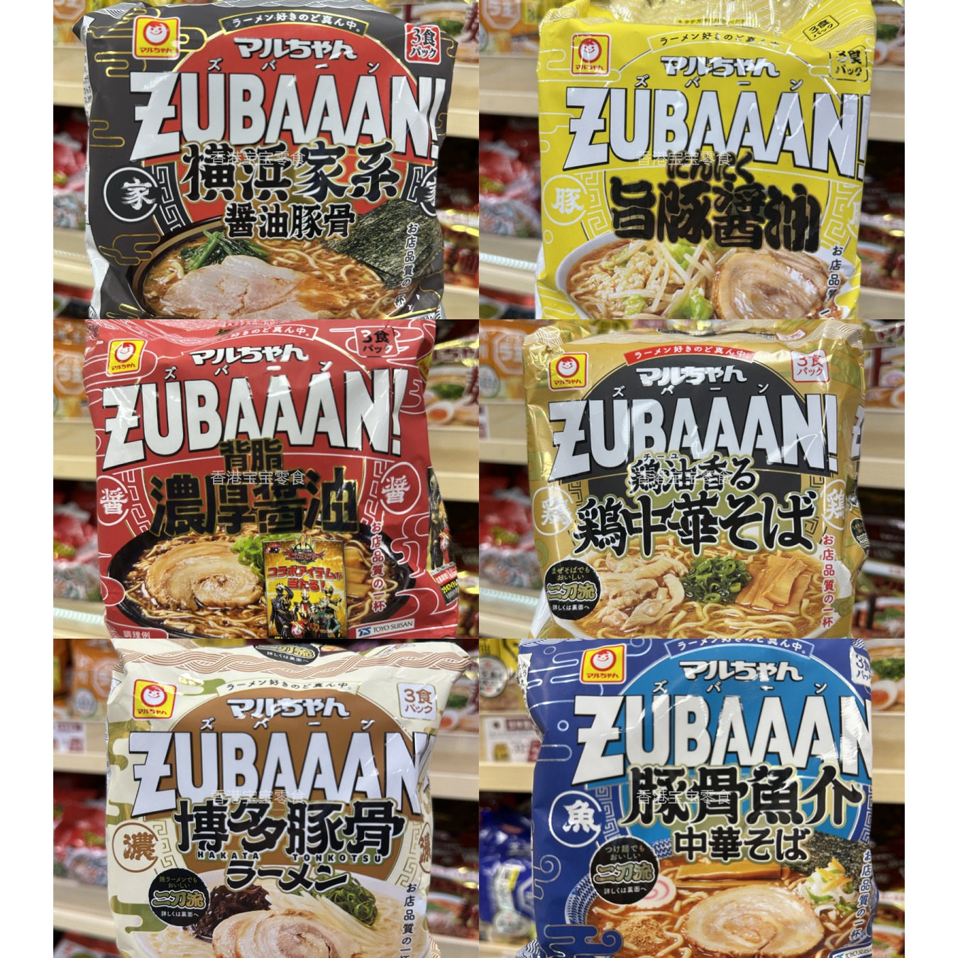 ZUBAAAN东洋水产方便面味增面