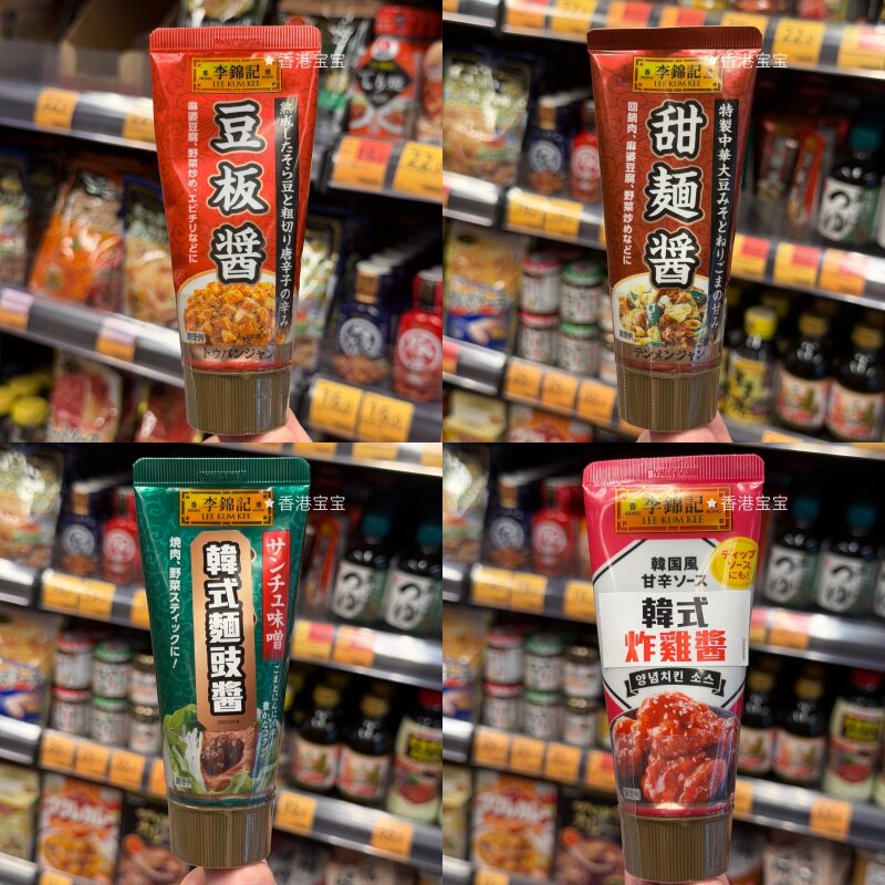李锦记韩式炸鸡酱/豆板酱/甜面酱