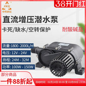 中科12V 24V微型直流无刷32m高扬程家用供暖循热水循环泵DC55JE