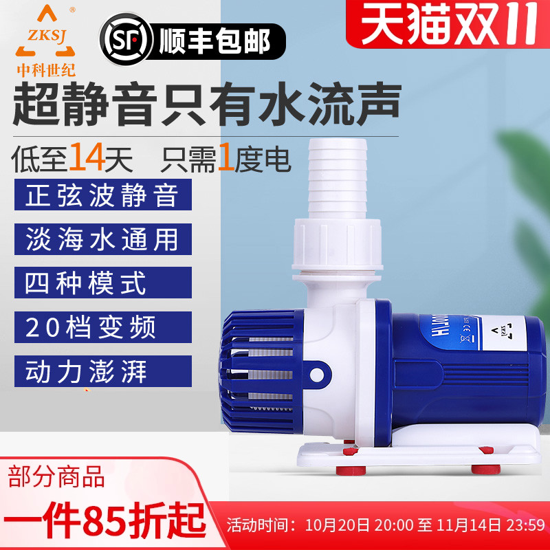 中科水泵中科变频水泵