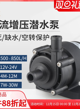 ZKSJ耐高温高扬程直流变频水泵12/24V汽车刹车卡车供水泵DC45A