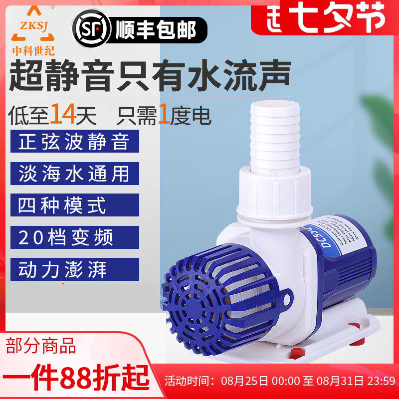 zksj�пƱ�Ƶˮ�þ�����׹���ѭ����ˮ��ɽ���ֱ����ѹǱˮ��