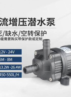 zksj中科世纪DC40D12V微型直流无刷潜水泵24V抽水机 家用小型吸水